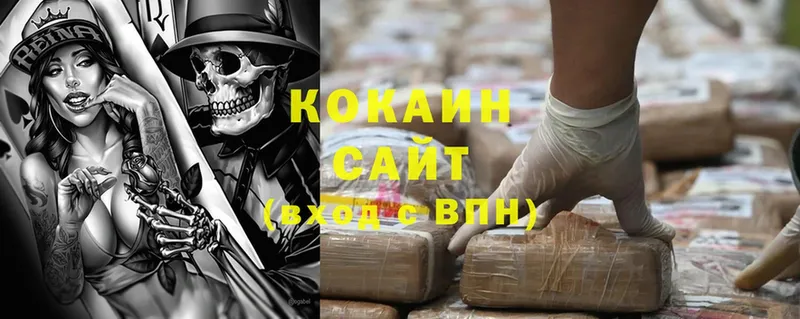 mega ONION  Копейск  Cocaine 98%  магазин продажи  